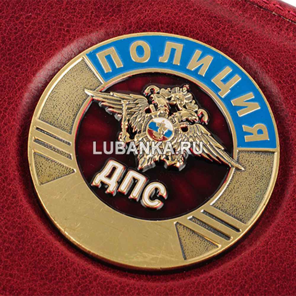 Обложка для удостоверения «ДПС» с жетоном бордо